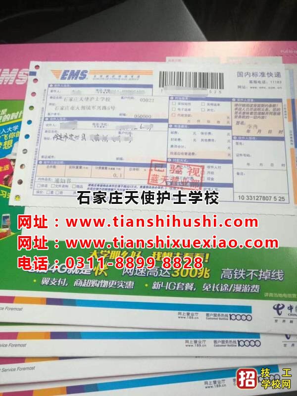 石家莊天使護士學校多長時間放一次假