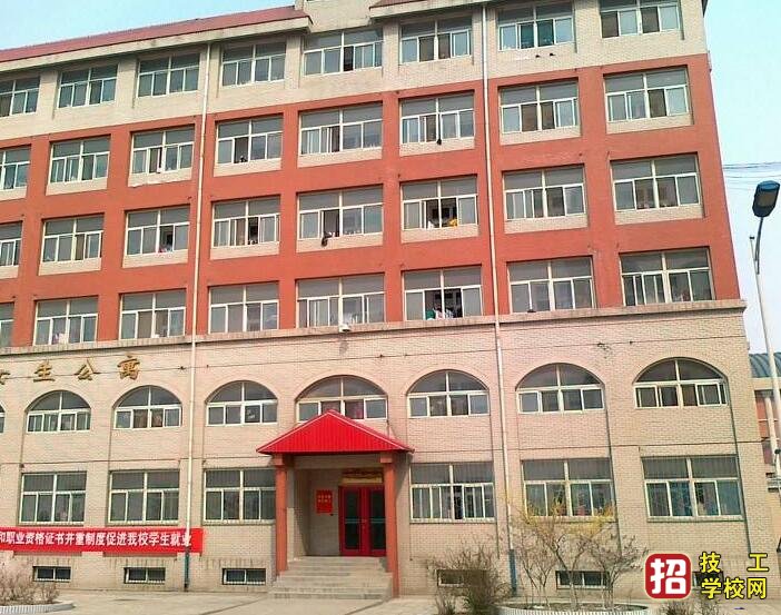 石家莊白求恩醫學院宿舍