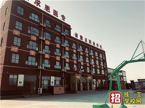 石家莊白求恩醫(yī)學(xué)院校園