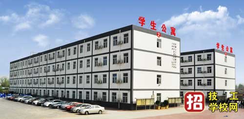 石家莊柯棣華醫學院宿舍