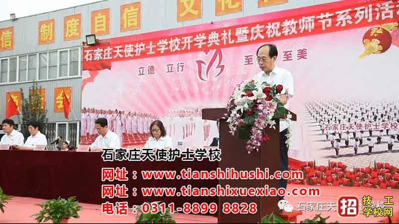 石家莊天使護士學校提示家長如何預防孩子早戀