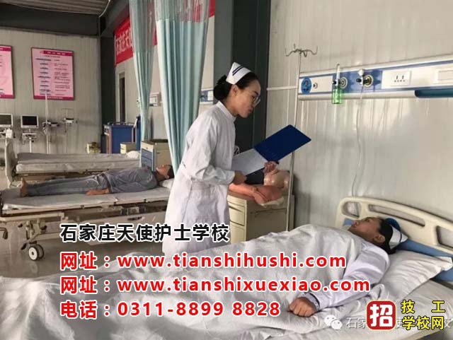 學護理專業難不難