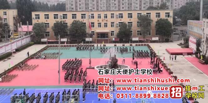 石家莊天使護士學校校風怎么樣
