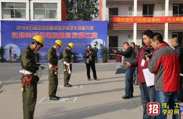 石家莊東華鐵路學校男生學什么專業好?