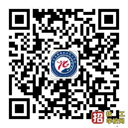 石家莊鐵路學校能在網(wǎng)上報名嗎