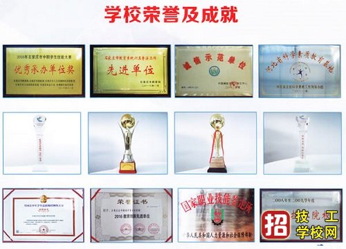 石家莊鐵路的正規(guī)學(xué)校地址在哪？