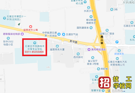 石家莊鐵路學校地址及乘車路線