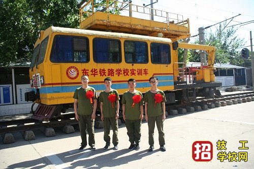 地鐵專業(yè)學(xué)費多少？