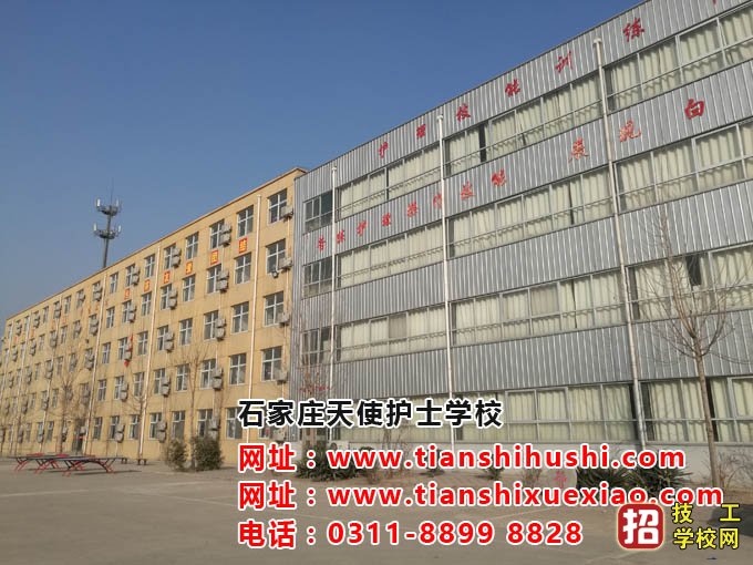 石家莊天使護士學校宿舍有空調嗎