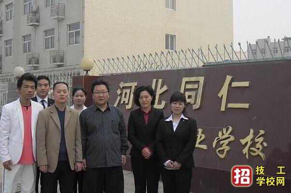 白佛客運站怎么到石家莊同仁醫學院