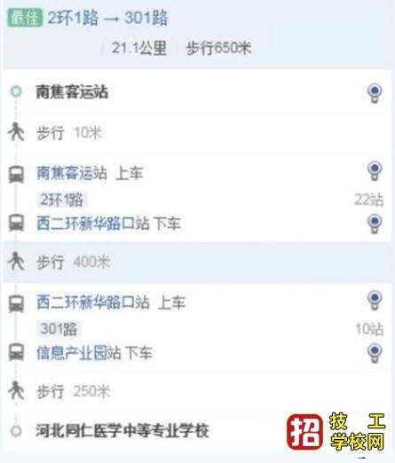 南焦客運站坐車怎么到石家莊同仁醫(yī)學院
