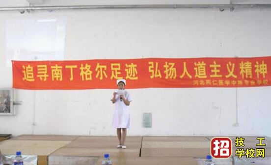 春季報名石家莊同仁醫學院要求分數嗎