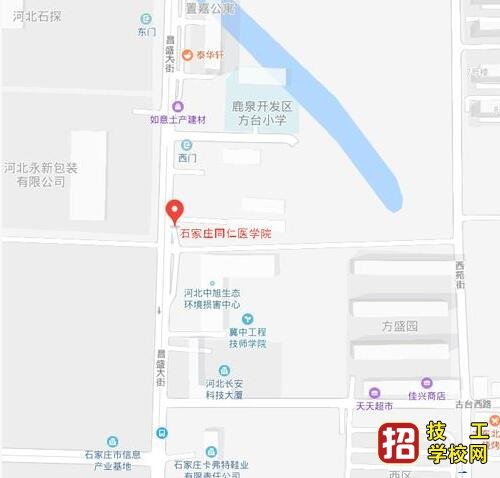 石家莊同仁醫學院地址在哪