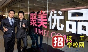 河北工程職業學校電子商務