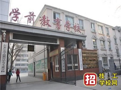 石家莊技工學校網分享學前教育和幼師的區別是什么？
