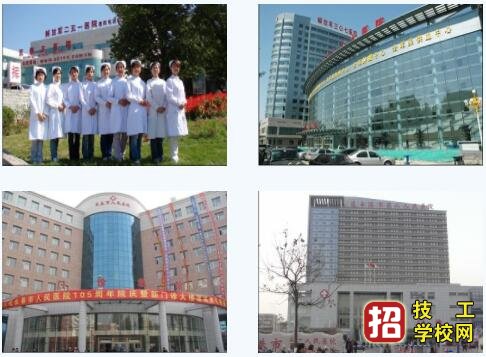 石家莊協和醫學院就業如何