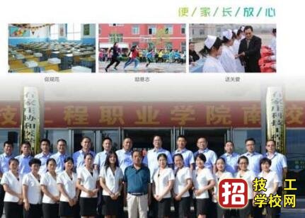 石家莊協和醫學中等專業學校管理好不好