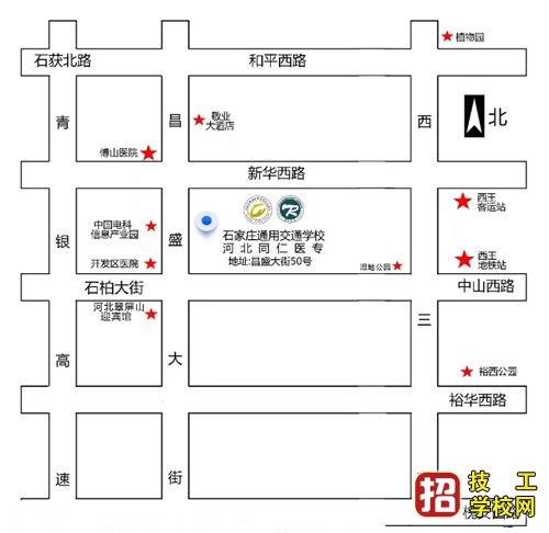 石家莊通用交通學校地址，公交線路