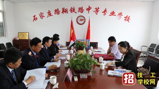 石家莊路翔鐵路學校2020年優惠政策