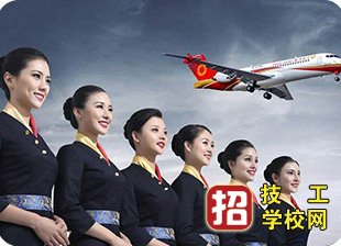 石家莊通用交通學校民航運輸與管理專業