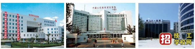 石家莊同濟醫(yī)學(xué)中等專業(yè)學(xué)校2020年入學(xué)須知