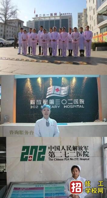 石家莊同濟醫專實習就業單位有哪些