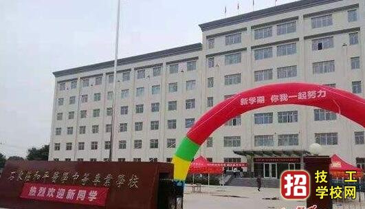 石家莊和平醫學中等專業學校2020年招生簡章