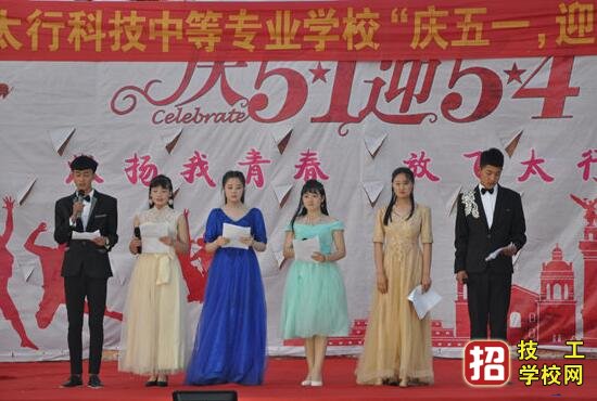 石家莊太行科技中等專業學校地址在哪