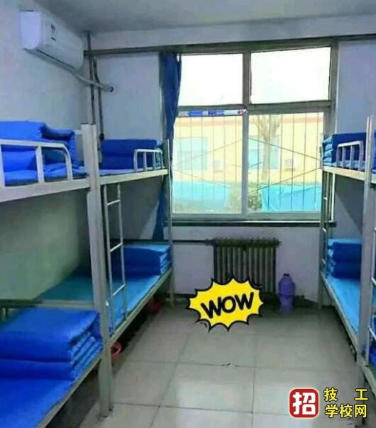 石家莊太行科技中等專業學校宿舍