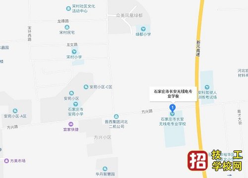 石家莊長安無線電學校地址在哪？公交路線