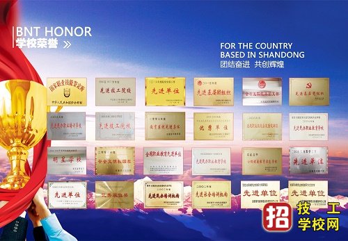 石家莊長安教育集團高中實驗班招生計劃