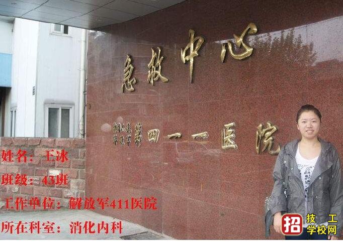 石家莊柯棣華醫(yī)學(xué)中等專業(yè)學(xué)校怎么樣