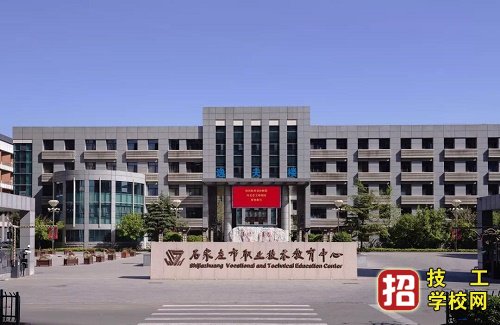 石家莊裝備制造學(xué)校簡介