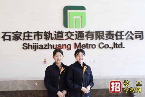 石家莊交通運輸學校能升大專嗎？