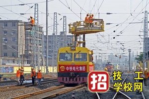 河北省冀廣鐵路學校電氣化鐵道供電專業(yè)介紹