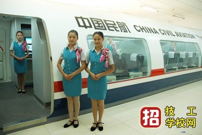 石家莊市交通運輸學校航空服務專業介紹