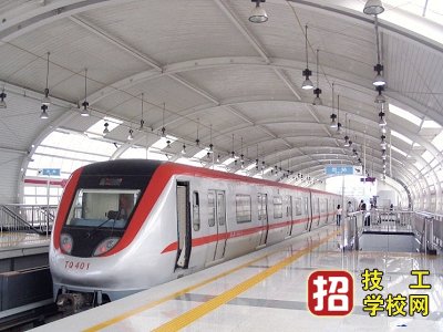 石家莊市交通運輸學校城市軌道交通運營管理專業介紹