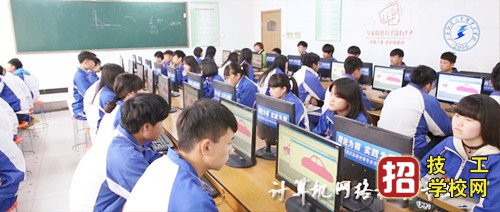 石家莊法商中等專業學校計算機網絡技術專業