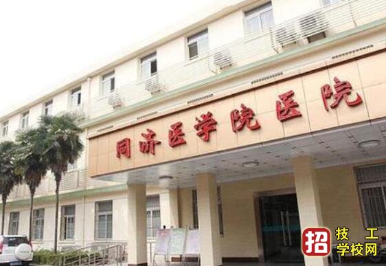 石家莊同濟醫(yī)學(xué)院學(xué)費