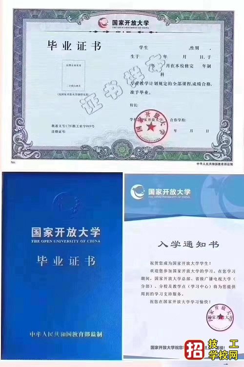 電大優勢有哪些?為什么這么多人報考?