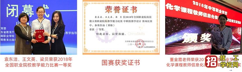 石家莊財經商貿學校制藥專業怎么樣?