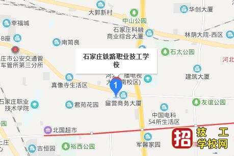 石家莊鐵路職業技工學校地址在哪里