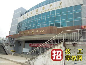 河北商貿(mào)學(xué)校