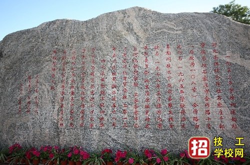 河北商貿(mào)學(xué)校網(wǎng)站網(wǎng)址