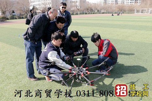 河北商貿學校無人機技術