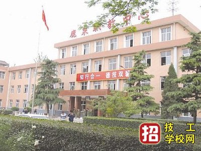 石家莊鹿泉職業(yè)教育中心網站網址