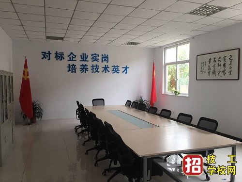 石家莊工業信息中等專業學校