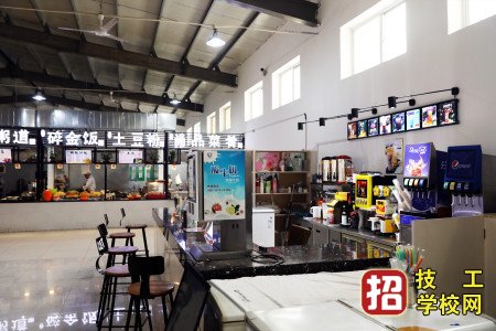 石家莊工業信息中等專業學校食堂