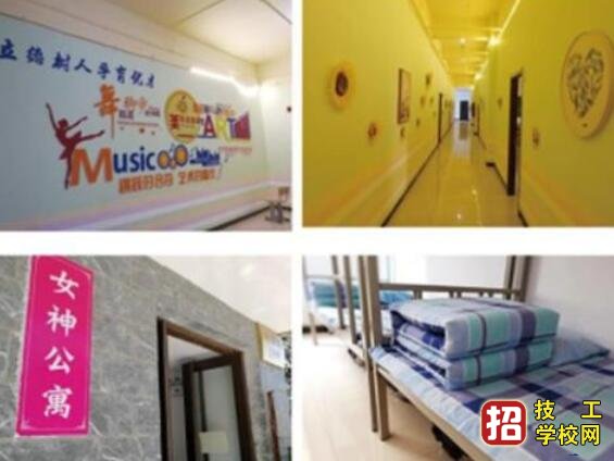 石家莊華能電力中等專業學校2020年招生辦聯系電話