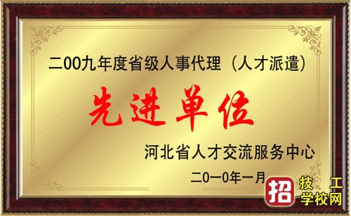 石家莊法商中等專業(yè)學(xué)校2020年報名條件、招生對象